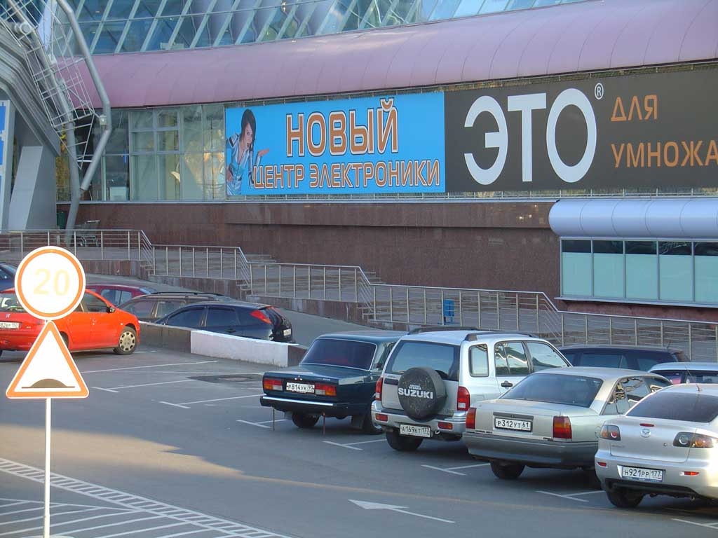 Как Бах в Black Market