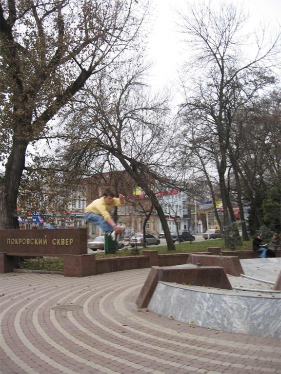 как будто на стуле