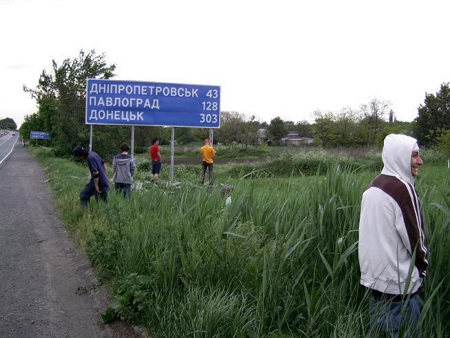 По дороге домой, приспичило...