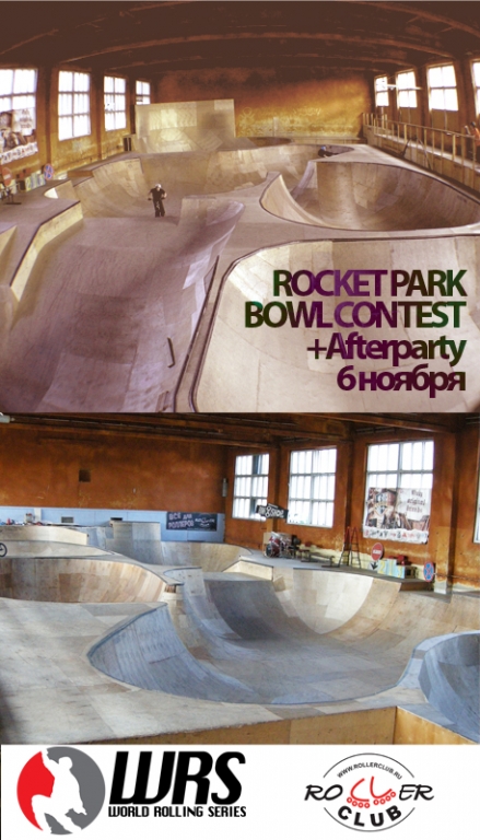 РАКЕТА BOWL-CONTEST
