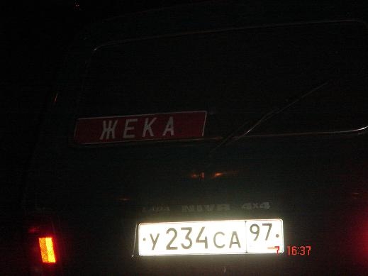 нашла специально для [жеки]=)