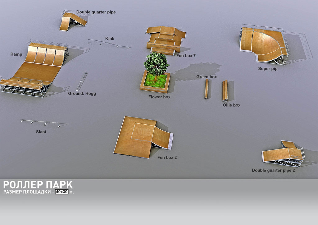 наш будущий парк