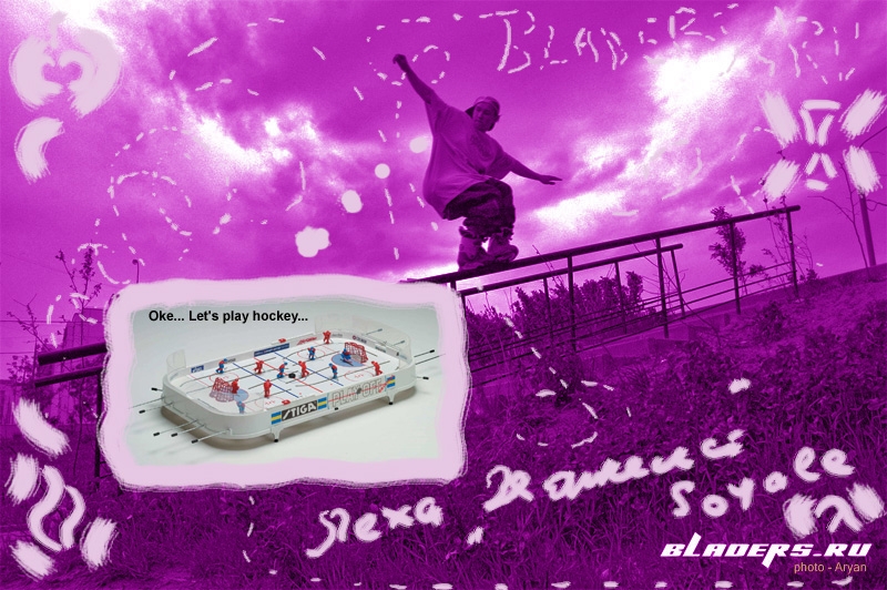 Хоккеист=)