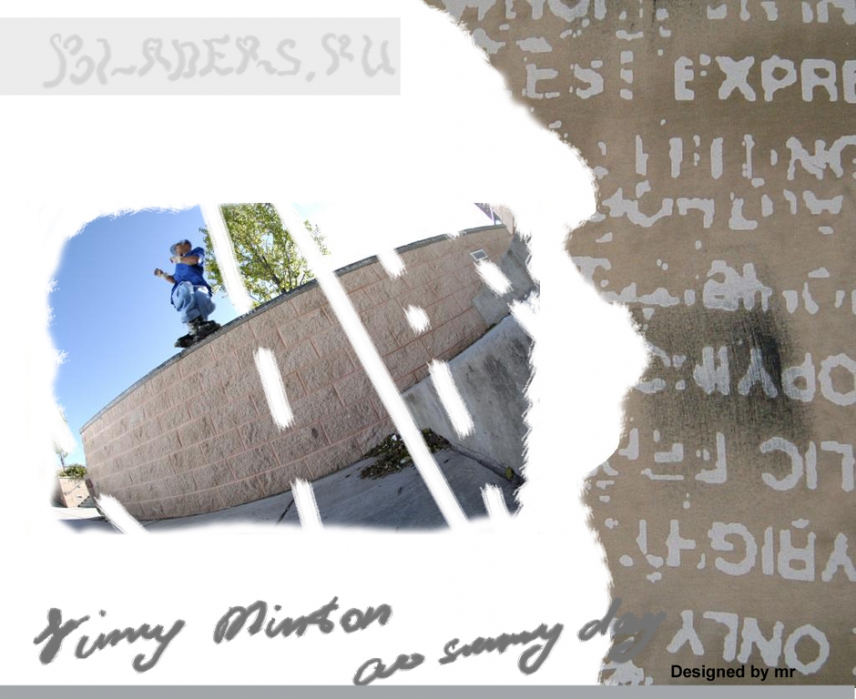 Винни Минтон...