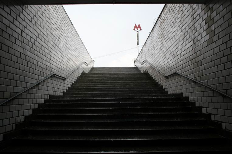 Метро (ливень)