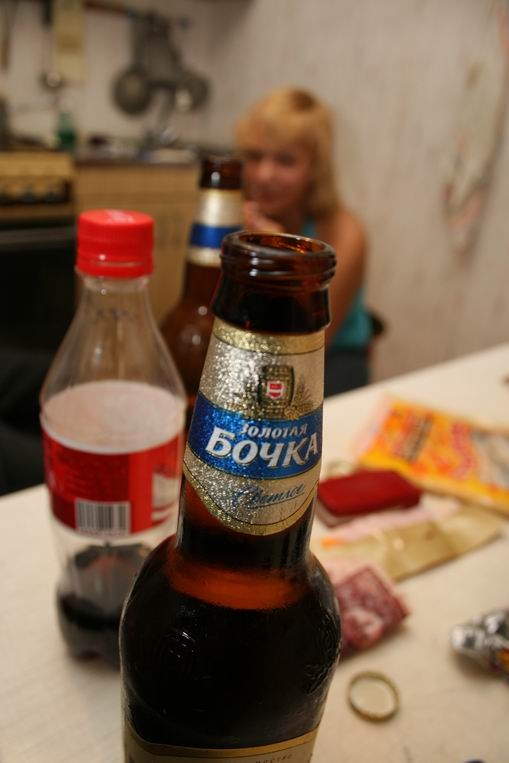 Красотища 2