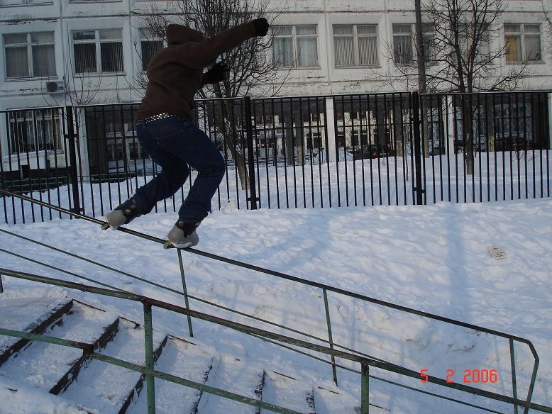 В коньково!!!