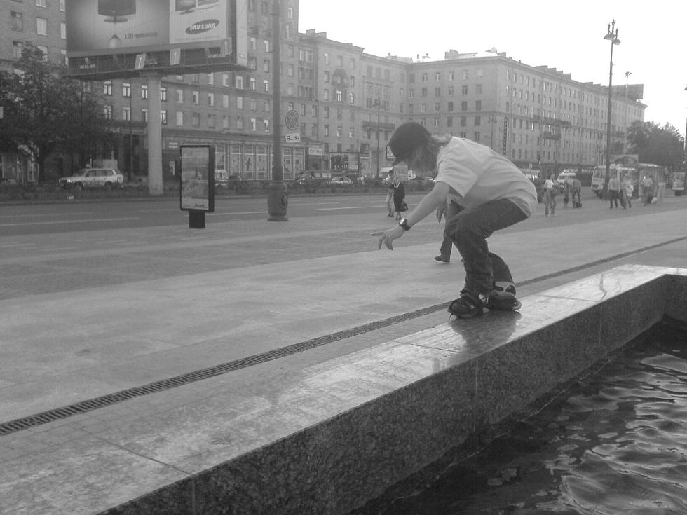 тру мистрил