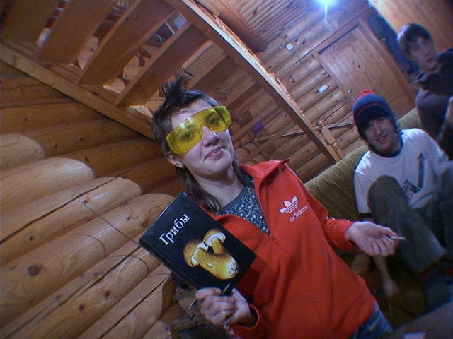 грибыыыыыыыыы