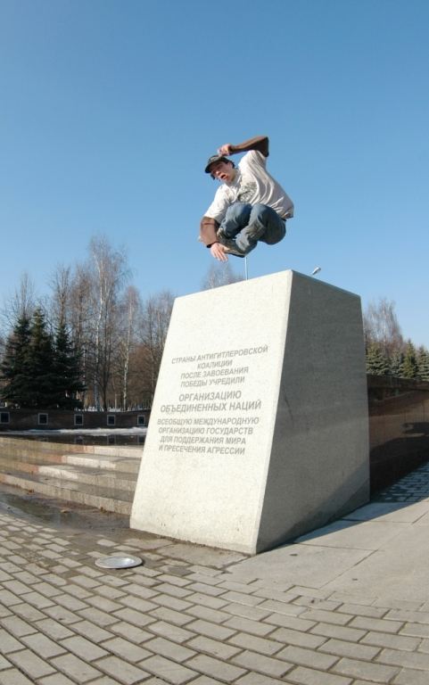 поклонка. гэпчик