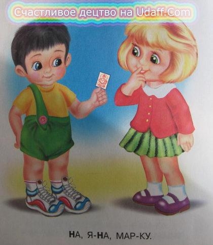 счастливое детство