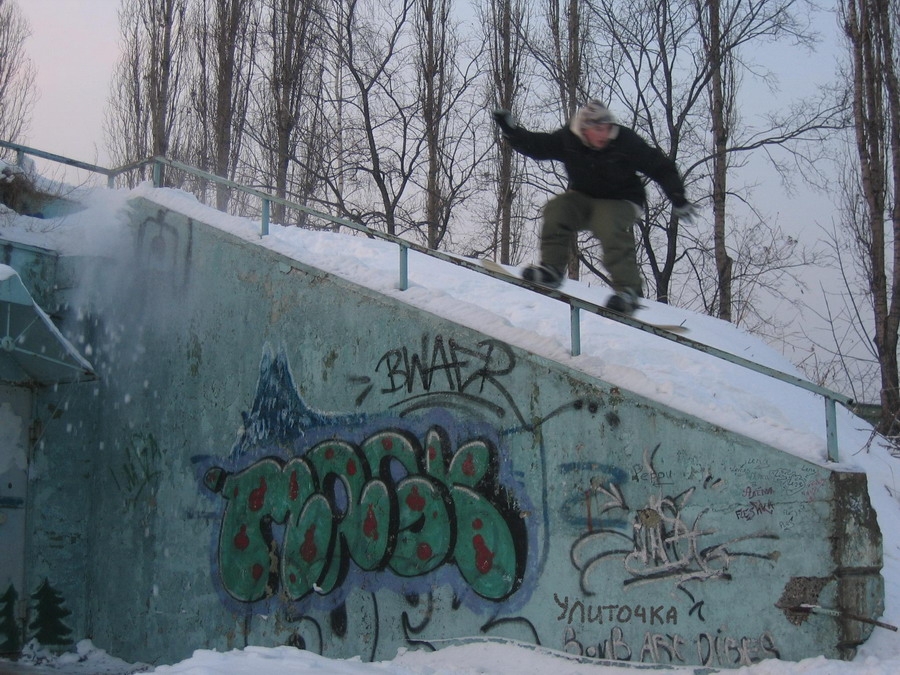 роял на борде