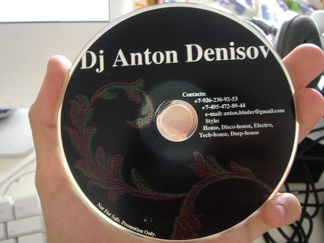 Напечатанный