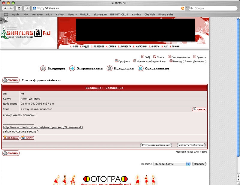 Фан-кал)))