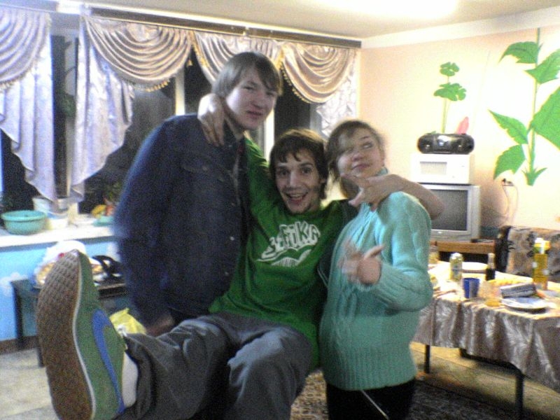 День Рождение