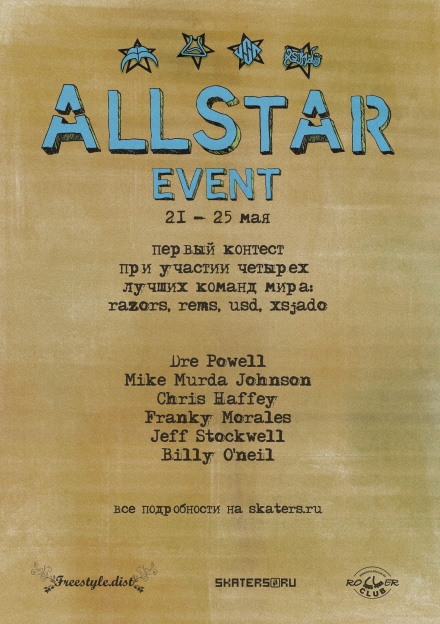 Allstar Event