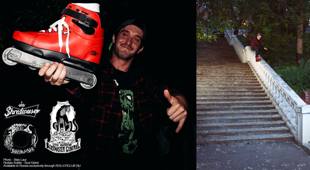 Руслан Сульдин - Soul Grind