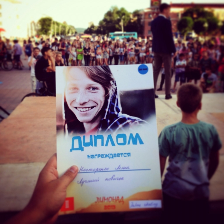 Кирилл Галушко на Дальнем Востоке