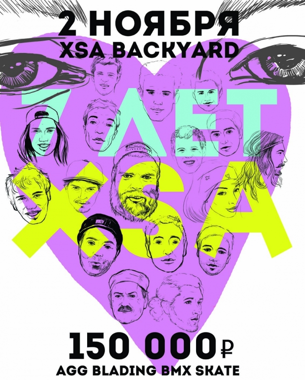 XSA SEVEN YEARS 2.11.2013