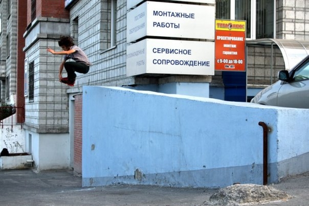 hop to flat to 180 mute air grab