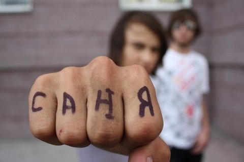 Саня Пендерев показывает  своё имя