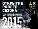 XSA Season Opening 2015